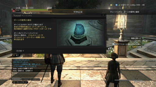 画像ギャラリー No.043のサムネイル画像 / 「Dragon's Dogma Online」はシーズン1のフィナーレへ。今こそ,レスタニアへと旅立たんとする新人覚者のために冒険の手引きをお届け