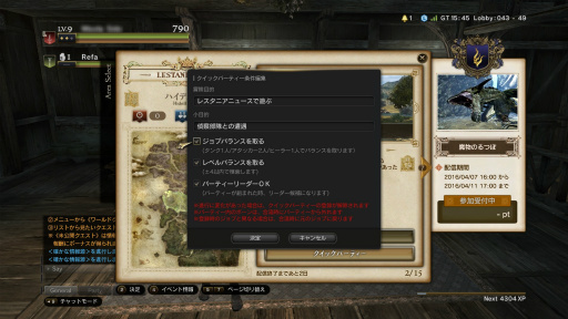 画像ギャラリー No.046のサムネイル画像 / 「Dragon's Dogma Online」はシーズン1のフィナーレへ。今こそ,レスタニアへと旅立たんとする新人覚者のために冒険の手引きをお届け