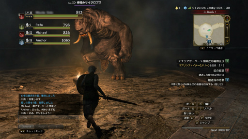 画像ギャラリー No.050のサムネイル画像 / 「Dragon's Dogma Online」はシーズン1のフィナーレへ。今こそ,レスタニアへと旅立たんとする新人覚者のために冒険の手引きをお届け