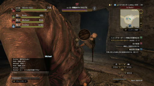 画像ギャラリー No.052のサムネイル画像 / 「Dragon's Dogma Online」はシーズン1のフィナーレへ。今こそ,レスタニアへと旅立たんとする新人覚者のために冒険の手引きをお届け