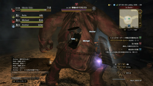 画像ギャラリー No.053のサムネイル画像 / 「Dragon's Dogma Online」はシーズン1のフィナーレへ。今こそ,レスタニアへと旅立たんとする新人覚者のために冒険の手引きをお届け