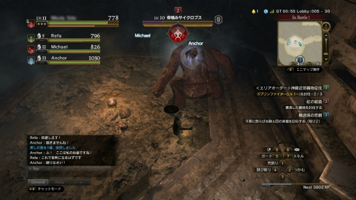 画像ギャラリー No.054のサムネイル画像 / 「Dragon's Dogma Online」はシーズン1のフィナーレへ。今こそ,レスタニアへと旅立たんとする新人覚者のために冒険の手引きをお届け