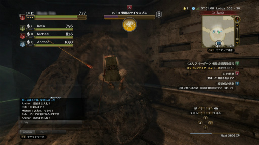 画像ギャラリー No.055のサムネイル画像 / 「Dragon's Dogma Online」はシーズン1のフィナーレへ。今こそ,レスタニアへと旅立たんとする新人覚者のために冒険の手引きをお届け