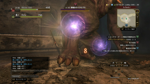 画像ギャラリー No.056のサムネイル画像 / 「Dragon's Dogma Online」はシーズン1のフィナーレへ。今こそ,レスタニアへと旅立たんとする新人覚者のために冒険の手引きをお届け