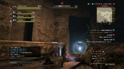 画像ギャラリー No.057のサムネイル画像 / 「Dragon's Dogma Online」はシーズン1のフィナーレへ。今こそ,レスタニアへと旅立たんとする新人覚者のために冒険の手引きをお届け