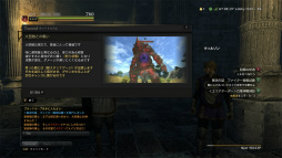 画像ギャラリー No.060のサムネイル画像 / 「Dragon's Dogma Online」はシーズン1のフィナーレへ。今こそ,レスタニアへと旅立たんとする新人覚者のために冒険の手引きをお届け