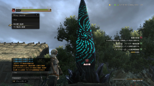 画像ギャラリー No.062のサムネイル画像 / 「Dragon's Dogma Online」はシーズン1のフィナーレへ。今こそ,レスタニアへと旅立たんとする新人覚者のために冒険の手引きをお届け