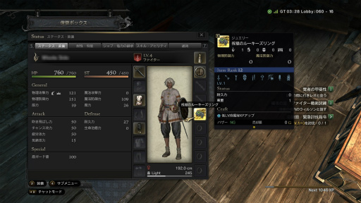 画像ギャラリー No.063のサムネイル画像 / 「Dragon's Dogma Online」はシーズン1のフィナーレへ。今こそ,レスタニアへと旅立たんとする新人覚者のために冒険の手引きをお届け