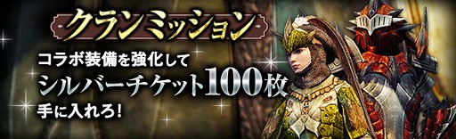 ���������꡼ No.004�Υ���ͥ������ / ��Dragon's Dogma Online�ס����ϥ󥳥�ܤ����ɶ�ȵӥ����ޡ����ۿ����쥦��/�쥤���������������褦