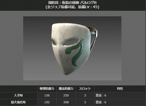 ���������꡼ No.008�Υ���ͥ������ / ��Dragon's Dogma Online�ס����ϥ󥳥�ܤ����ɶ�ȵӥ����ޡ����ۿ����쥦��/�쥤���������������褦