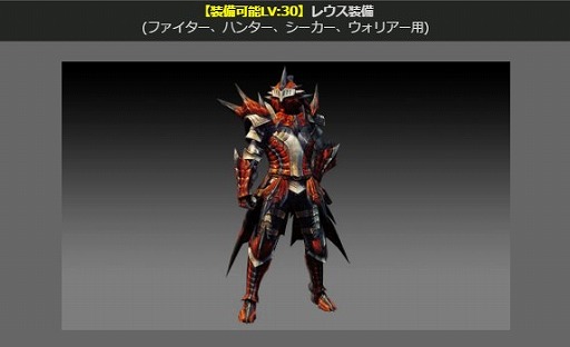 ���������꡼ No.010�Υ���ͥ������ / ��Dragon's Dogma Online�ס����ϥ󥳥�ܤ����ɶ�ȵӥ����ޡ����ۿ����쥦��/�쥤���������������褦