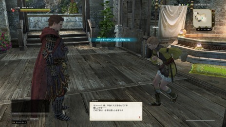 ꡼ No.008Υͥ / ԤȰˤĤ֤Dragon's Dogma Onlineץޥ롼ൡǽֳмԤμפ򥷡2åץǡȤǼ