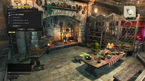 ꡼ No.013Υͥ / ԤȰˤĤ֤Dragon's Dogma Onlineץޥ롼ൡǽֳмԤμפ򥷡2åץǡȤǼ