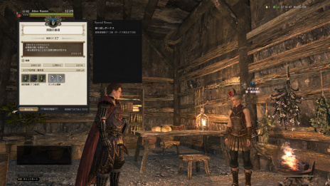 Dragon's Dogma Onlineץ2åץǡ³󡣡ﵻηѾפˤäƳǤ뿷俯Ȥ襤󥸥ξ󤬸