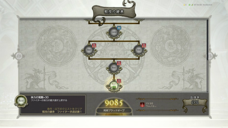 ꡼ No.008 | Dragon's Dogma Onlineץ2åץǡ³󡣡ﵻηѾפˤäƳǤ뿷俯Ȥ襤󥸥ξ󤬸