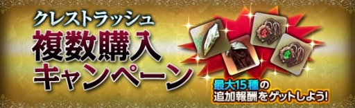 画像ギャラリー No.004のサムネイル画像 / 「Dragon's Dogma Online」EXMスペシャルステージ「レスタニア追懐戦記」を配信