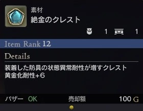 画像ギャラリー No.011のサムネイル画像 / 「Dragon's Dogma Online」EXMスペシャルステージ「レスタニア追懐戦記」を配信