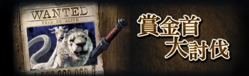 画像ギャラリー No.012のサムネイル画像 / 「Dragon's Dogma Online」EXMスペシャルステージ「レスタニア追懐戦記」を配信