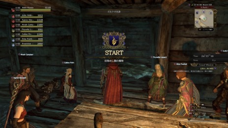 ���������꡼ No.018�Υ���ͥ������ / ��Dragon's Dogma Online�ץ�������2.0�Ǽ��������Ƕ������ֿ�����ε�ɶ�פ��������������٥ߥå����ξ����