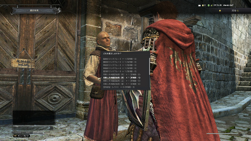 ꡼ No.071 | Dragon's Dogma Onlineץ2褤襹ȡӥ󤫤餳ޤǤΥåץǡȤ򿶤֤ꡤŸޤȤƾҲ𤷤褦