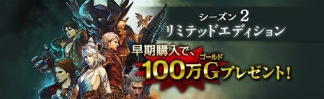 ꡼ No.002Υͥ / Dragon's Dogma Onlineפ緿åץǡȡ֥2.0׼åץǡƤƼ省ڡ󤬸