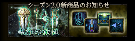 ꡼ No.006Υͥ / Dragon's Dogma Onlineפ緿åץǡȡ֥2.0׼åץǡƤƼ省ڡ󤬸