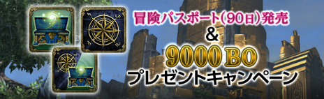 ꡼ No.008Υͥ / Dragon's Dogma Onlineפ緿åץǡȡ֥2.0׼åץǡƤƼ省ڡ󤬸