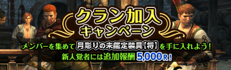 ꡼ No.009Υͥ / Dragon's Dogma Onlineפ緿åץǡȡ֥2.0׼åץǡƤƼ省ڡ󤬸