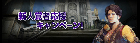 ꡼ No.010Υͥ / Dragon's Dogma Onlineפ緿åץǡȡ֥2.0׼åץǡƤƼ省ڡ󤬸