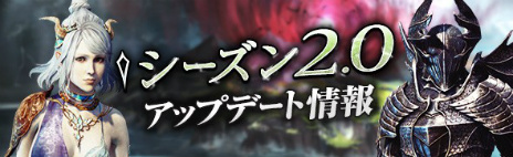 ꡼ No.024Υͥ / Dragon's Dogma Onlineפ緿åץǡȡ֥2.0׼åץǡƤƼ省ڡ󤬸