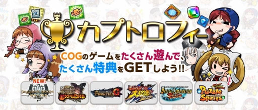 ���������꡼ No.001�Υ���ͥ������ / �֥ɥ饴�󥺥ɥ��� ����饤��ץ��ץ���Υ���饤�󥲡����ͷ�֤��󽷤���館��֥��ץȥ��ե����׵�ǽ���ɲ�