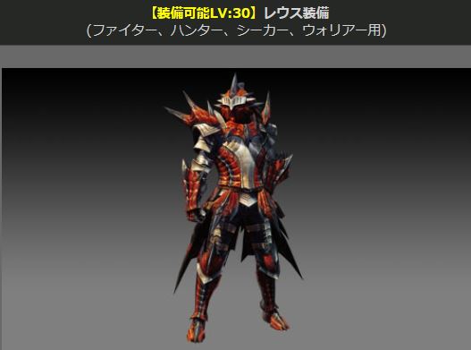 画像集 004 ドラゴンズドグマ オンライン 8月4日よりタイムアタックイベントを開催 4gamer Net