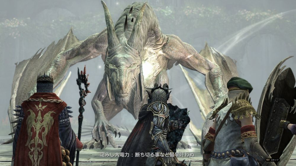 画像集 001 ドラゴンズドグマ オンライン 白竜の姿をした新モンスター 淀みし大竜力 や新規アビリティの情報が公開