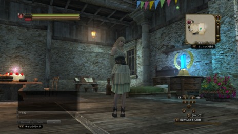 ꡼ No.010 | Dragon's Dogma Onlineץɥߥåζפξ󤬸륿ɡȳмãȤη㤷