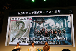 TGS 2016921»ܤ緿åץǡƤҲ𤵤줿Dragon's Dogma OnlineפΥơݡ