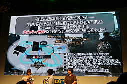 ꡼ No.004 | TGS 2016921»ܤ緿åץǡƤҲ𤵤줿Dragon's Dogma OnlineפΥơݡ