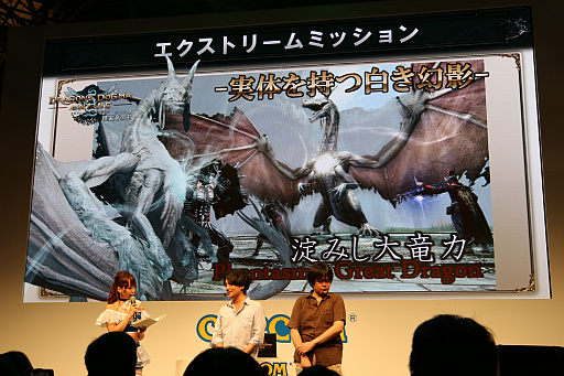  No.010Υͥ / TGS 2016921»ܤ緿åץǡƤҲ𤵤줿Dragon's Dogma OnlineפΥơݡ