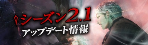 ���������꡼ No.001�Υ���ͥ������ / ��Dragon's Dogma Online�ץ��åץǡ��ȡ֥�������2.1�פ������������ȥ쥸�㡼�����åȡֹ��Ԥη����פʤɿ��������ƥ�����䤬��������