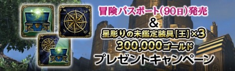 ���������꡼ No.002�Υ���ͥ������ / ��Dragon's Dogma Online�ץ��åץǡ��ȡ֥�������2.1�פ������������ȥ쥸�㡼�����åȡֹ��Ԥη����פʤɿ��������ƥ�����䤬��������