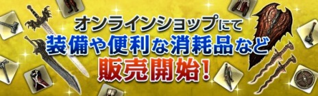 ���������꡼ No.003�Υ���ͥ������ / ��Dragon's Dogma Online�ץ��åץǡ��ȡ֥�������2.1�פ������������ȥ쥸�㡼�����åȡֹ��Ԥη����פʤɿ��������ƥ�����䤬��������