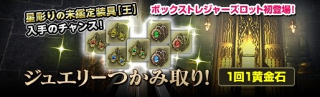 ���������꡼ No.004�Υ���ͥ������ / ��Dragon's Dogma Online�ץ��åץǡ��ȡ֥�������2.1�פ������������ȥ쥸�㡼�����åȡֹ��Ԥη����פʤɿ��������ƥ�����䤬��������