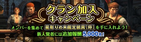 ���������꡼ No.005�Υ���ͥ������ / ��Dragon's Dogma Online�ץ��åץǡ��ȡ֥�������2.1�פ������������ȥ쥸�㡼�����åȡֹ��Ԥη����פʤɿ��������ƥ�����䤬��������