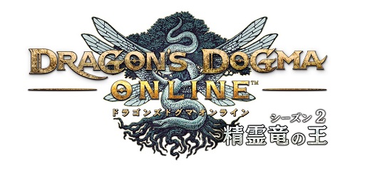 ���������꡼ No.002�Υ���ͥ������ / ��Dragon's Dogma Online��2016ǯ�߼»ܤΥ�������2.2 ���åץǡ��ȤޤǤΥ����ɥޥåפ�����������ܤ䥤�٥�ȡ���٥륷���ƥ��ĥ��ͽ��