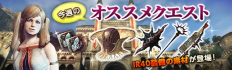 ���������꡼ No.011�Υ���ͥ������ / ��Dragon's Dogma Online��2016ǯ�߼»ܤΥ�������2.2 ���åץǡ��ȤޤǤΥ����ɥޥåפ�����������ܤ䥤�٥�ȡ���٥륷���ƥ��ĥ��ͽ��