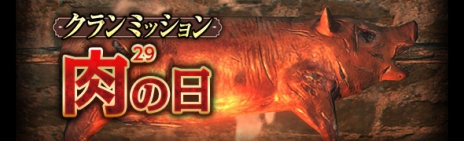 ���������꡼ No.013�Υ���ͥ������ / ��Dragon's Dogma Online��2016ǯ�߼»ܤΥ�������2.2 ���åץǡ��ȤޤǤΥ����ɥޥåפ�����������ܤ䥤�٥�ȡ���٥륷���ƥ��ĥ��ͽ��