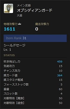 画像ギャラリー No.002のサムネイル画像 / 「ドラゴンズドグマ オンライン」，トレジャースロット「黒耀の剣閃」10連＋1で武器3本確定キャンペーン