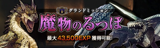 ���������꡼ No.001�Υ���ͥ������ / �֥ɥ饴�󥺥ɥ��� ����饤��ס������ʥ��쥹�Ȥ�����Ǥ��륤�٥�Ȥ���1���֤�����