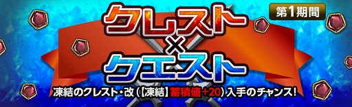 ���������꡼ No.007�Υ���ͥ������ / �֥ɥ饴�󥺥ɥ��� ����饤��ס������ʥ��쥹�Ȥ�����Ǥ��륤�٥�Ȥ���1���֤�����