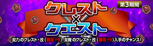 画像ギャラリー No.012のサムネイル画像 / 「ドラゴンズドグマ オンライン」×「インペリアル サガ」コラボイベント開催