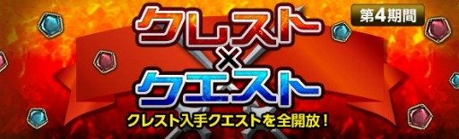 画像ギャラリー No.003のサムネイル画像 / 「DDON」，シーズン2.2プレビュー公開を記念してスタンプボーナスイベントを実施